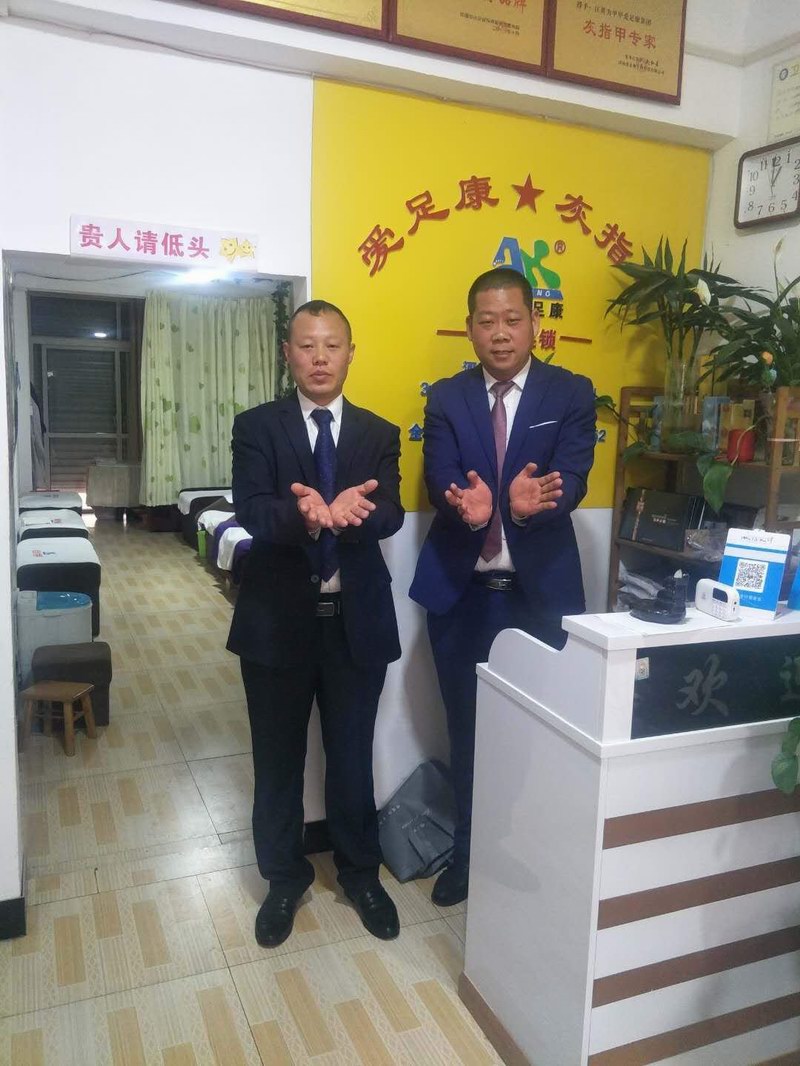 熱烈祝賀：蘇付來為許昌分公司經(jīng)理！