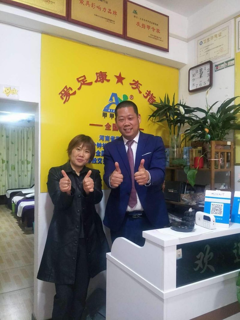 熱烈祝賀：趙秀容為四川省廣安市分公司經(jīng)理！