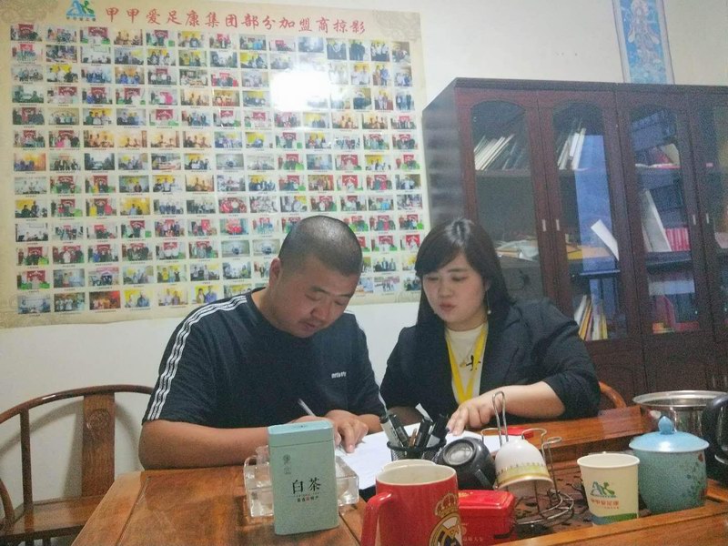 熱烈祝賀:鶴壁市浚縣鄭小飛先生加入愛足康大家庭