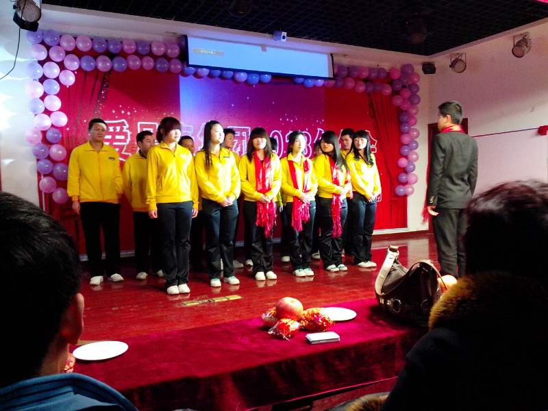 2013愛足康新春年會