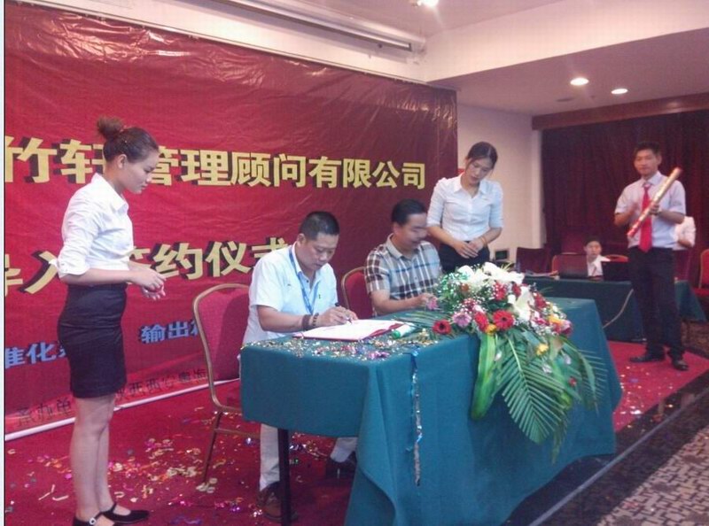 熱烈祝賀愛(ài)足康公司與雅竹軒公司成為戰(zhàn)略合作伙伴！