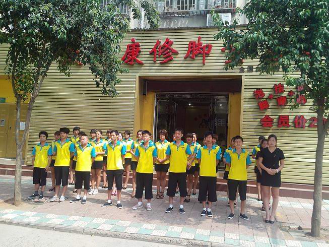 愛足康總店晨會現(xiàn)場！