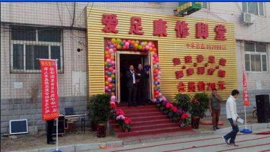 熱烈祝賀鄭州中牟店隆重開(kāi)業(yè)！