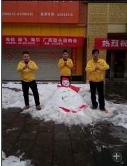 2014年新春的第一場(chǎng)雪迎來(lái)愛(ài)足康隆重開(kāi)業(yè)！