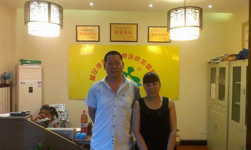 熱烈祝賀浙江義烏孔女士加盟成功！