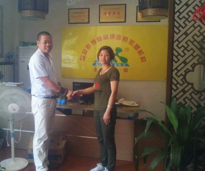 熱烈祝賀江蘇沈女士加盟成功！