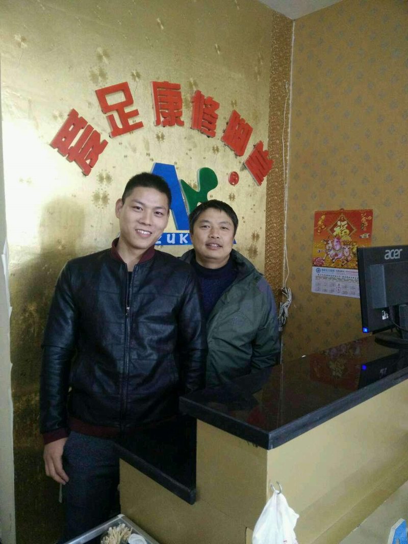 熱烈祝賀洛陽秦先生加盟成功！