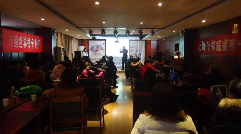 熱烈祝賀艾上艾家庭艾灸培訓(xùn)中心順利開班！