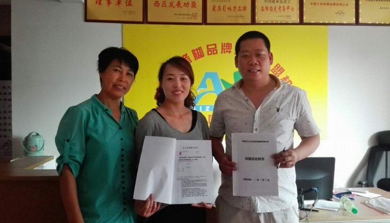 熱烈祝賀武陟縣馬女士艾上艾艾灸養(yǎng)生堂加盟成功！