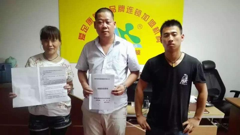  熱烈祝賀湖北省佘女士加盟成功！