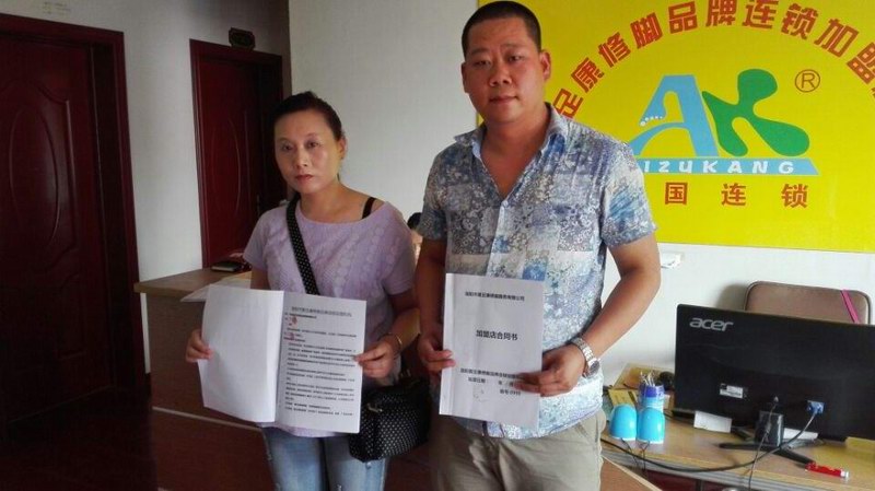 熱烈祝賀河北省邢臺趙女士加盟成功！