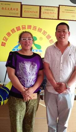 熱烈祝賀黑龍江趙女士艾上艾私密泡包一級代理簽約成功！