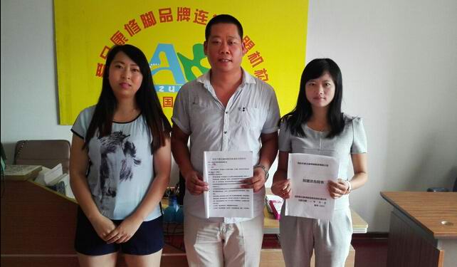 熱烈祝賀貴州安順市唐女士加盟成功！