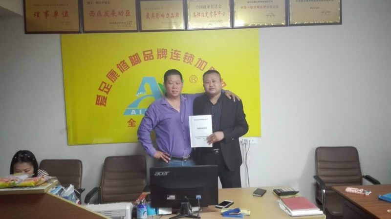 熱烈祝賀山西省朔州市張先生加盟成功！
