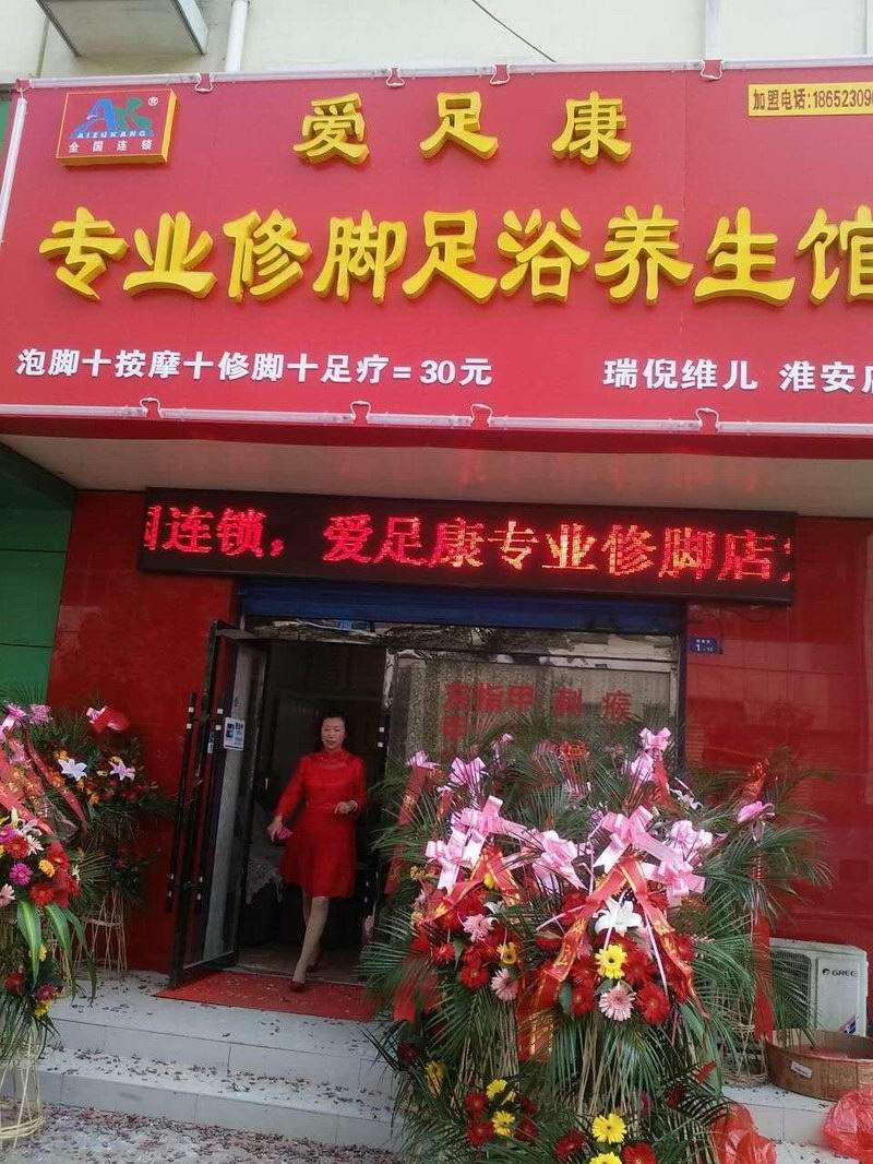 熱烈祝賀江蘇淮安店開業(yè)大吉！
