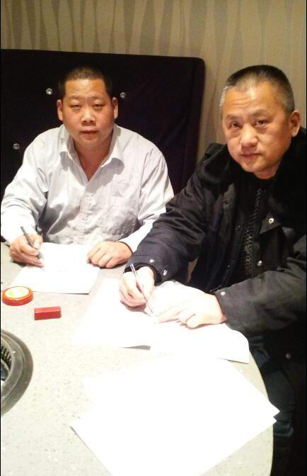 熱烈祝賀陜西熊先生加盟成功！