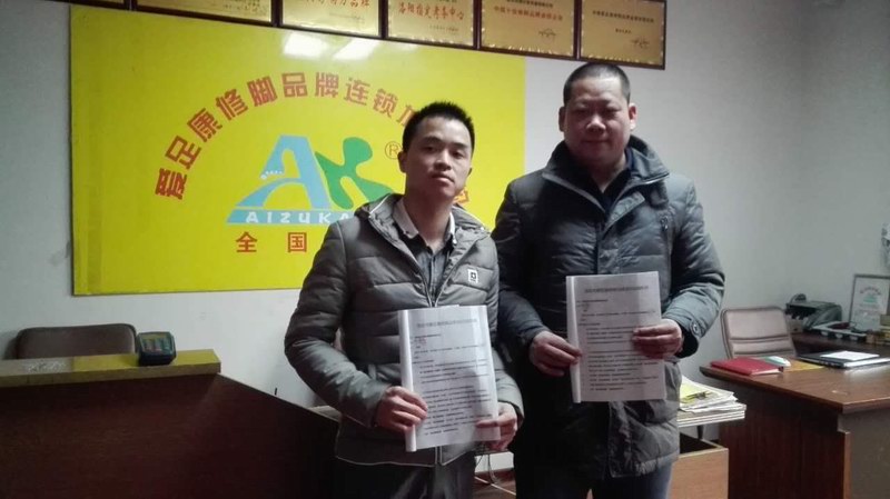 熱烈祝賀廣西柳州趙先生加盟成功！