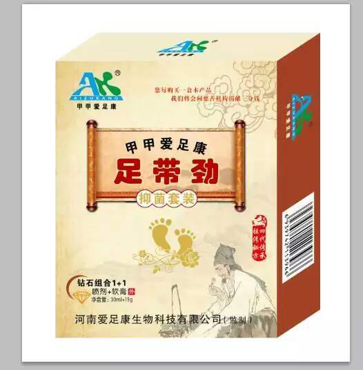 熱烈祝賀山西省芮城縣姚社升姚大夫購(gòu)買(mǎi)原始股10000股并做外賣(mài)產(chǎn)品全國(guó)一級(jí)代理