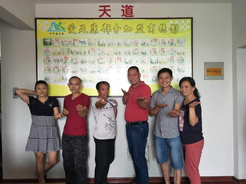熱烈祝賀:貴州加盟商何化田介紹湖南鐘平英，加盟成功