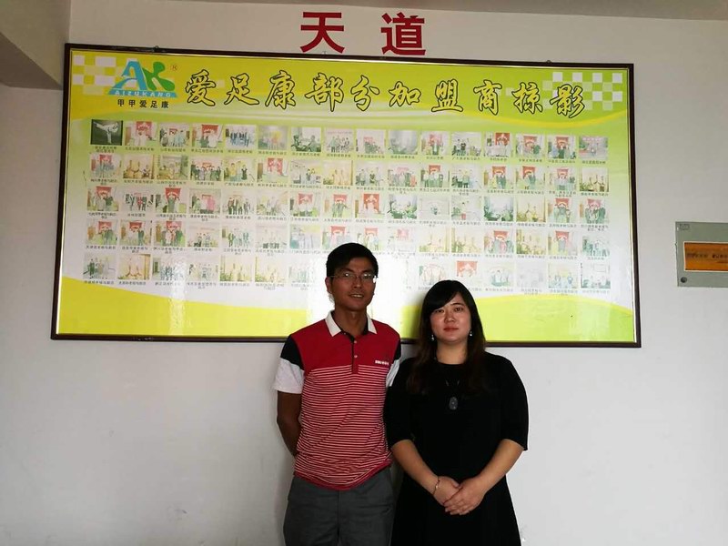 熱烈祝賀：從廣州遠(yuǎn)到而來的陳德生加入愛足康團(tuán)隊(duì)，成為公司外派技師