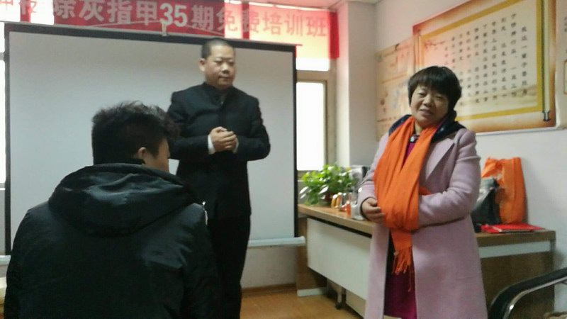 熱烈祝賀陜西省渭南市王金麗女士引進(jìn)30分鐘祛灰甲新技術(shù)成為愛足康的一家人