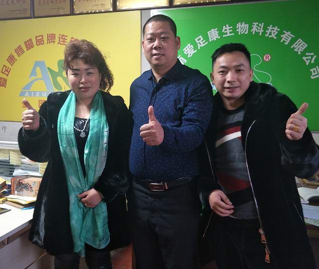 熱烈祝賀：重慶客戶穆禮桃夫妻加盟愛(ài)足康