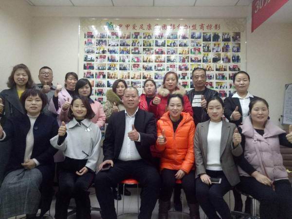 愛足康46期30分鐘祛除灰指甲免費(fèi)培訓(xùn)班	