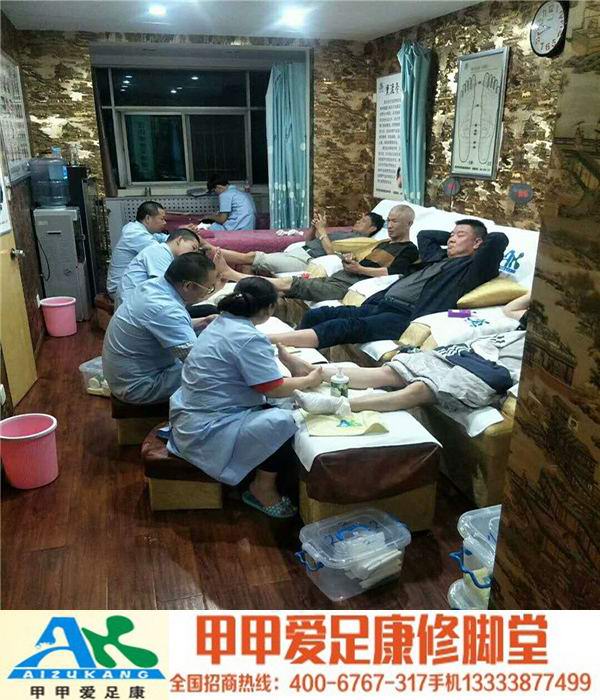 開修腳加盟店，服務很重要