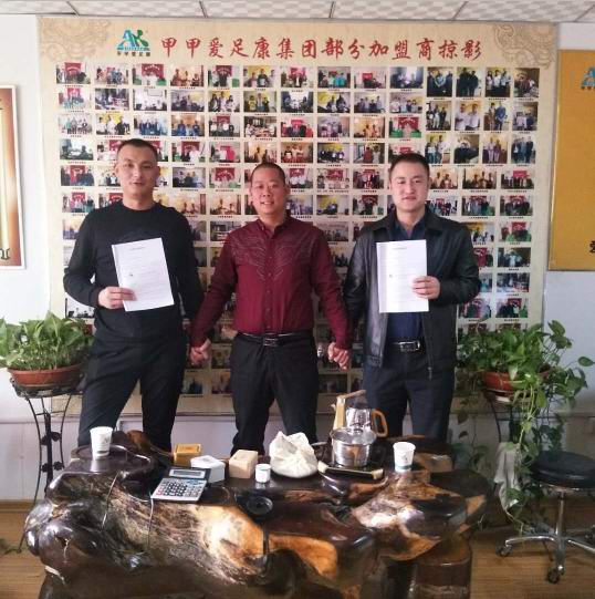 恭喜烏魯木齊董海軍-董總這次和朋友專程來到愛足康集團總部，毫不猶豫拿下市分公司