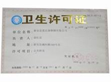 資質(zhì)榮譽(yù)