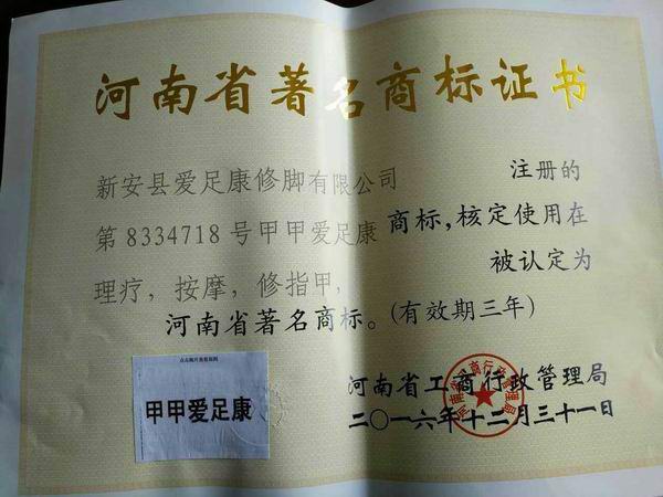 資質(zhì)榮譽(yù)