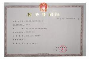 資質(zhì)榮譽(yù)