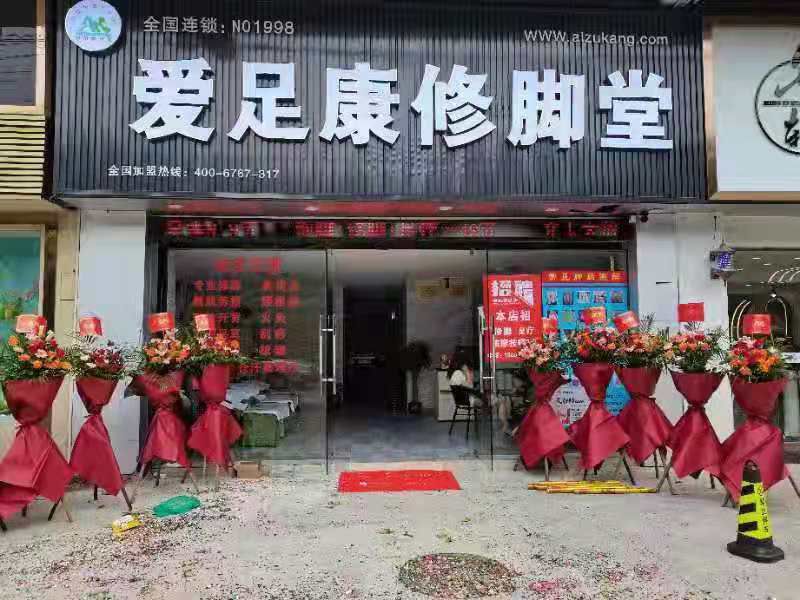 熱烈祝賀：廣東省佛山市黎曉群老板開業(yè)大吉，生意興隆[爆竹][爆竹][爆竹]