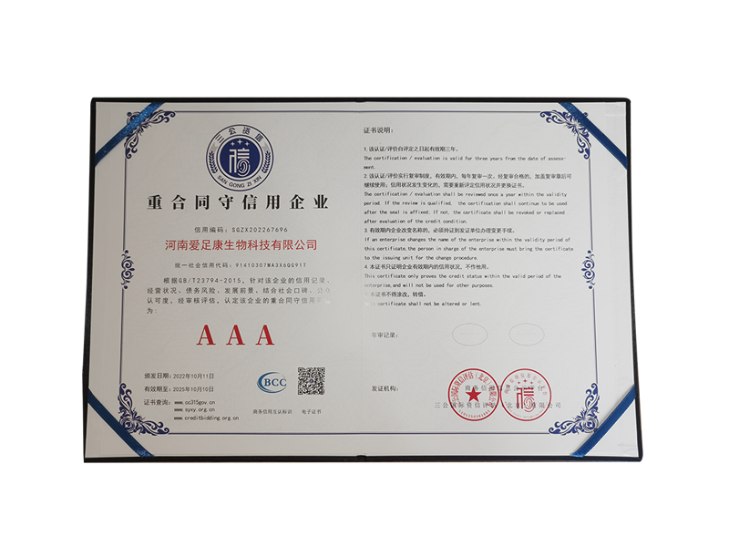 資質(zhì)榮譽(yù)