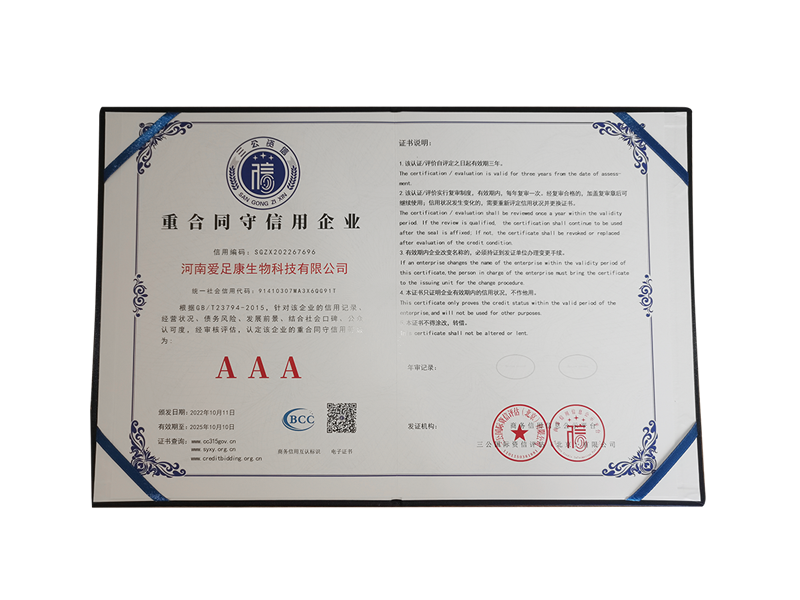 資質(zhì)榮譽(yù)