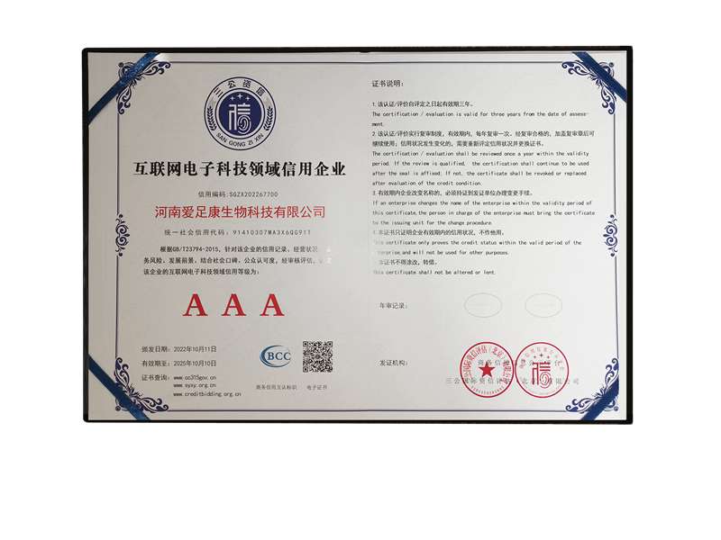 資質(zhì)榮譽(yù)