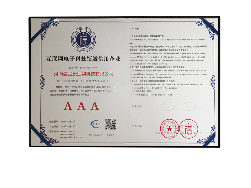 資質(zhì)榮譽(yù)