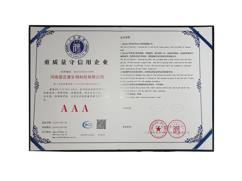 資質(zhì)榮譽(yù)