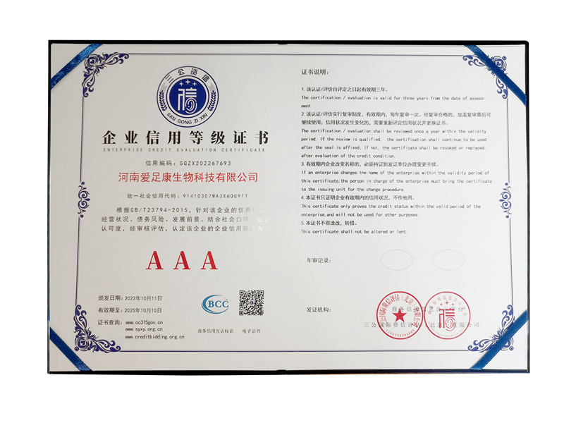 資質(zhì)榮譽(yù)