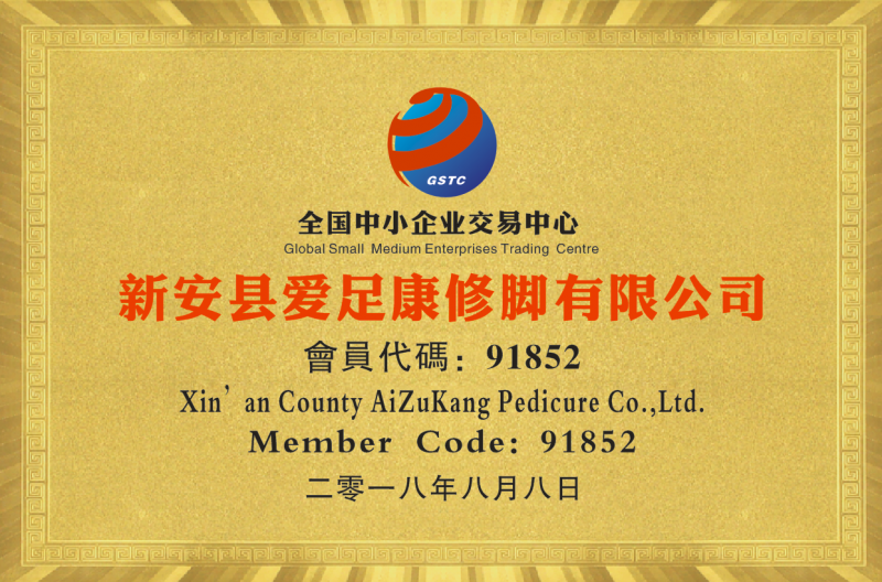 資質(zhì)榮譽(yù)