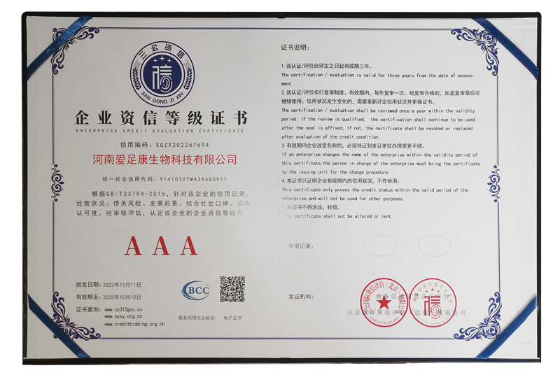 資質(zhì)榮譽(yù)