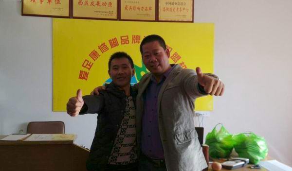 愛(ài)足康加盟商分享