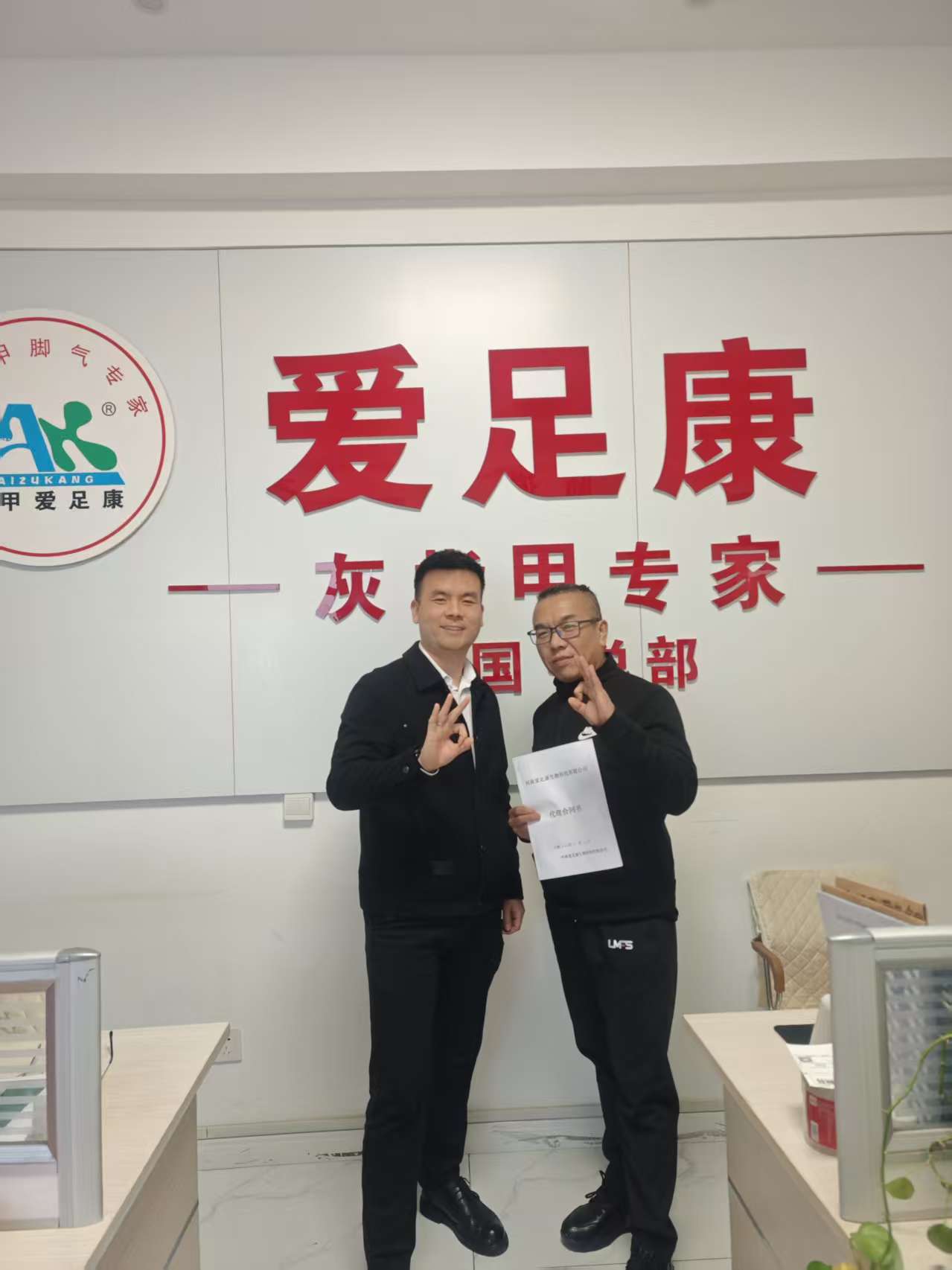 微信圖片_20251028110022_22_841