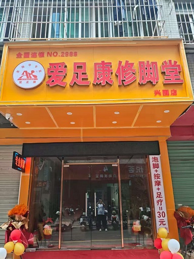 微信圖片_20251028111228_31_841