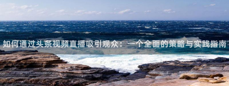新闻图片