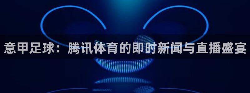 袋鼠直播nba免费观看足球